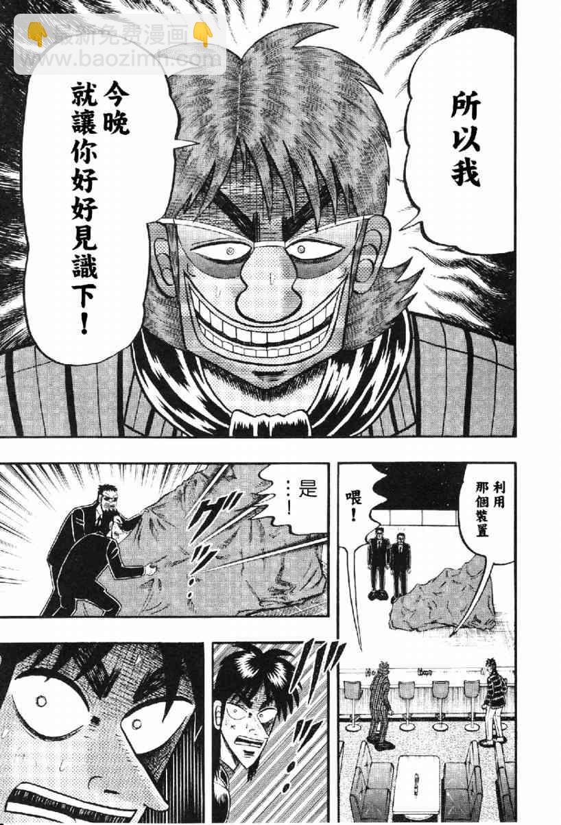 13话6