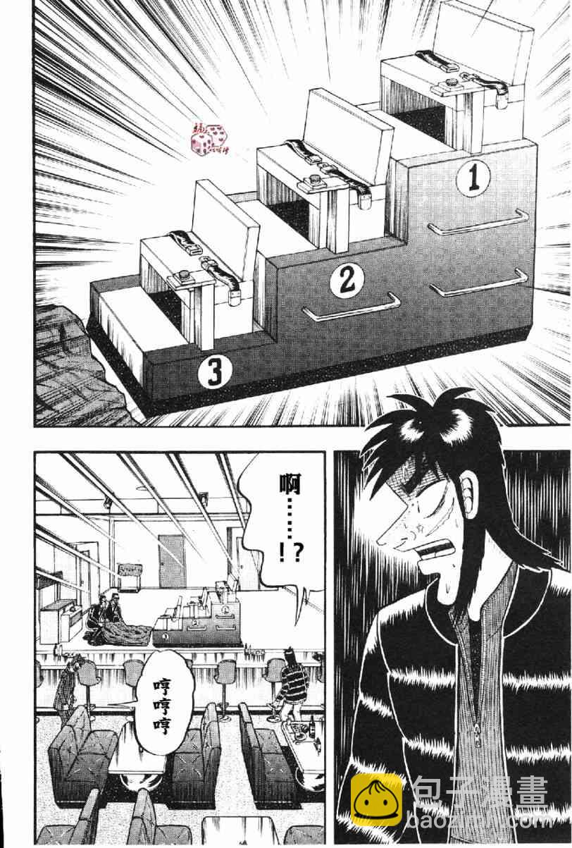 13话7