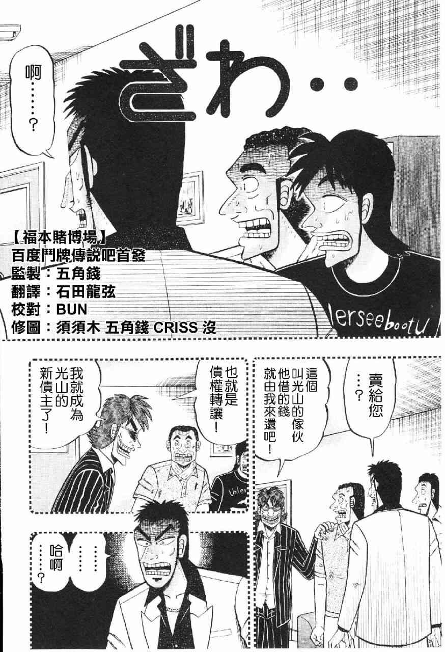 14话1