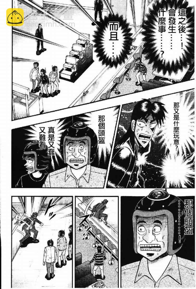14话17