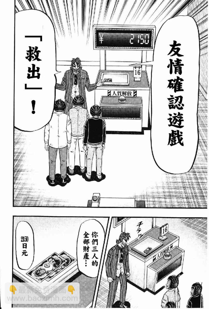 14话19