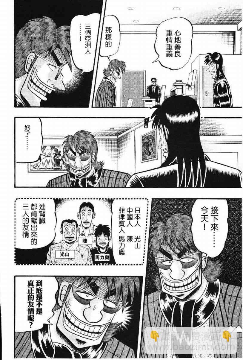 14话9