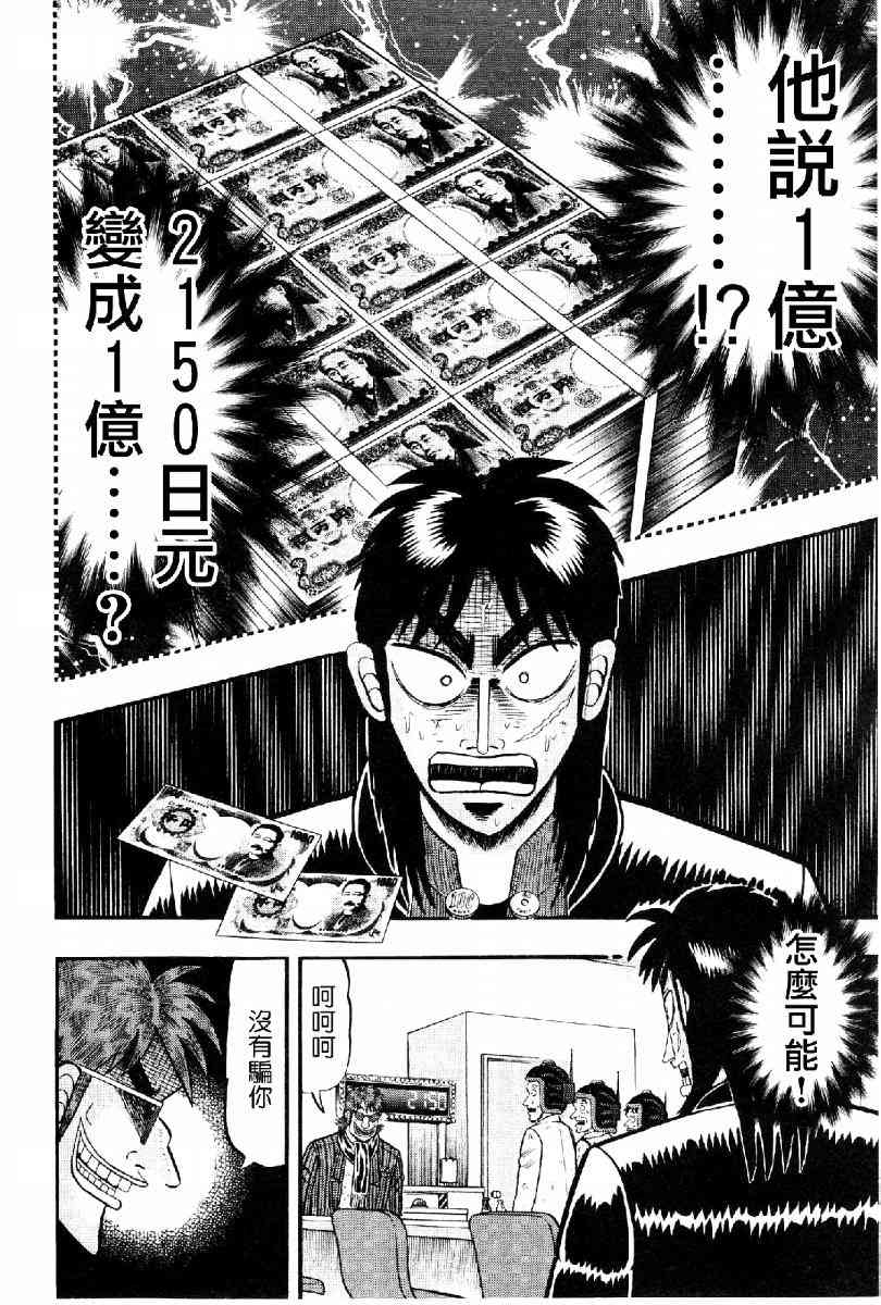 15话1
