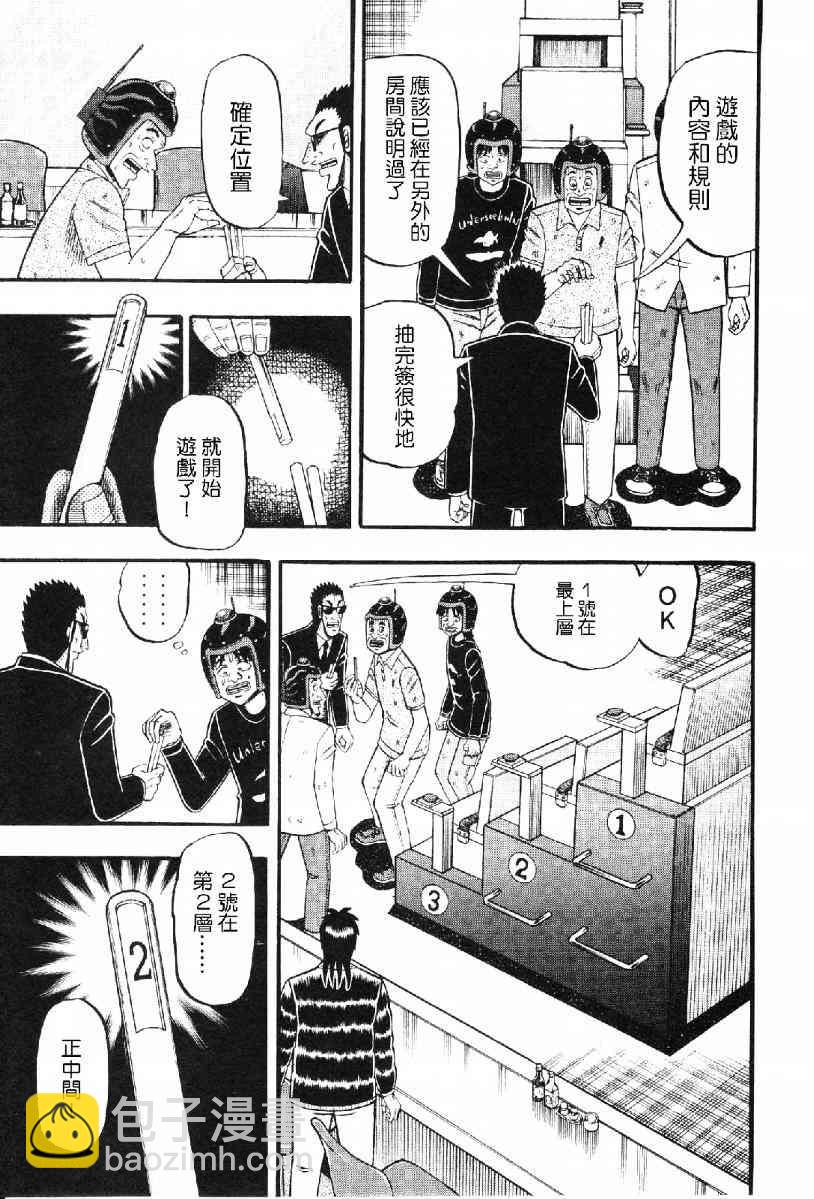 15话10