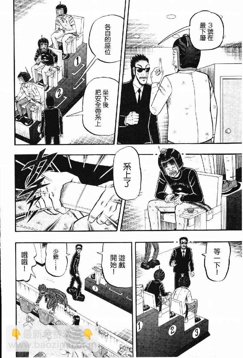 15话11