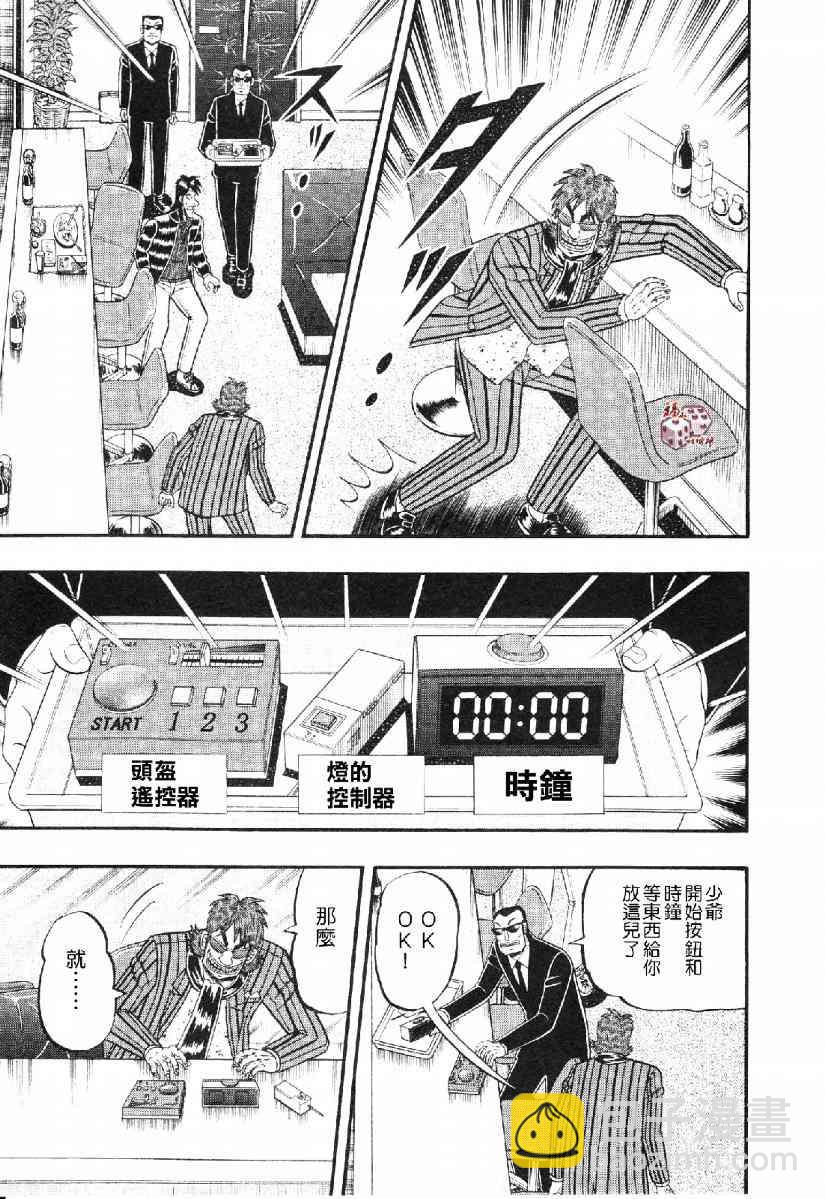 15话12