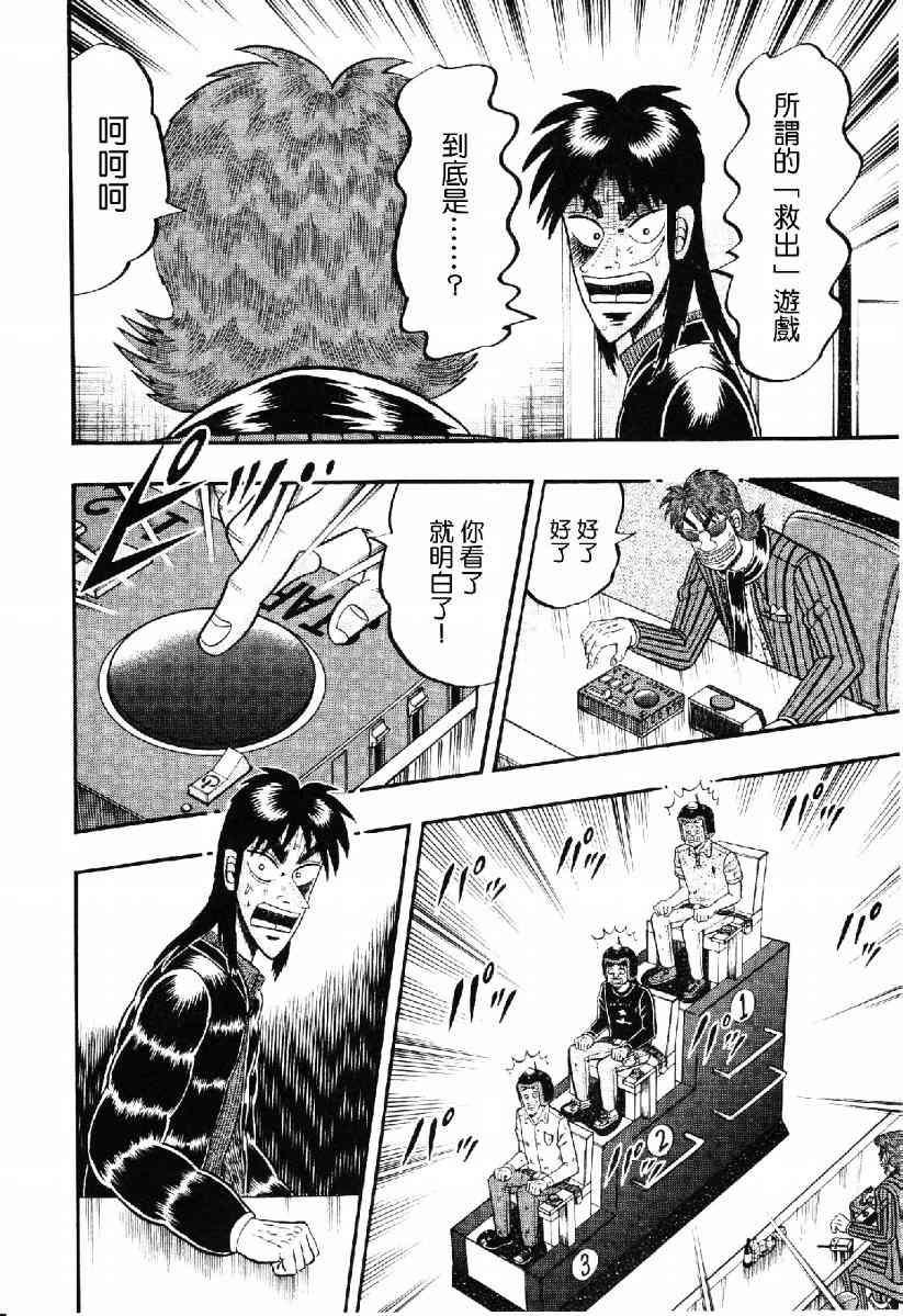 15话15