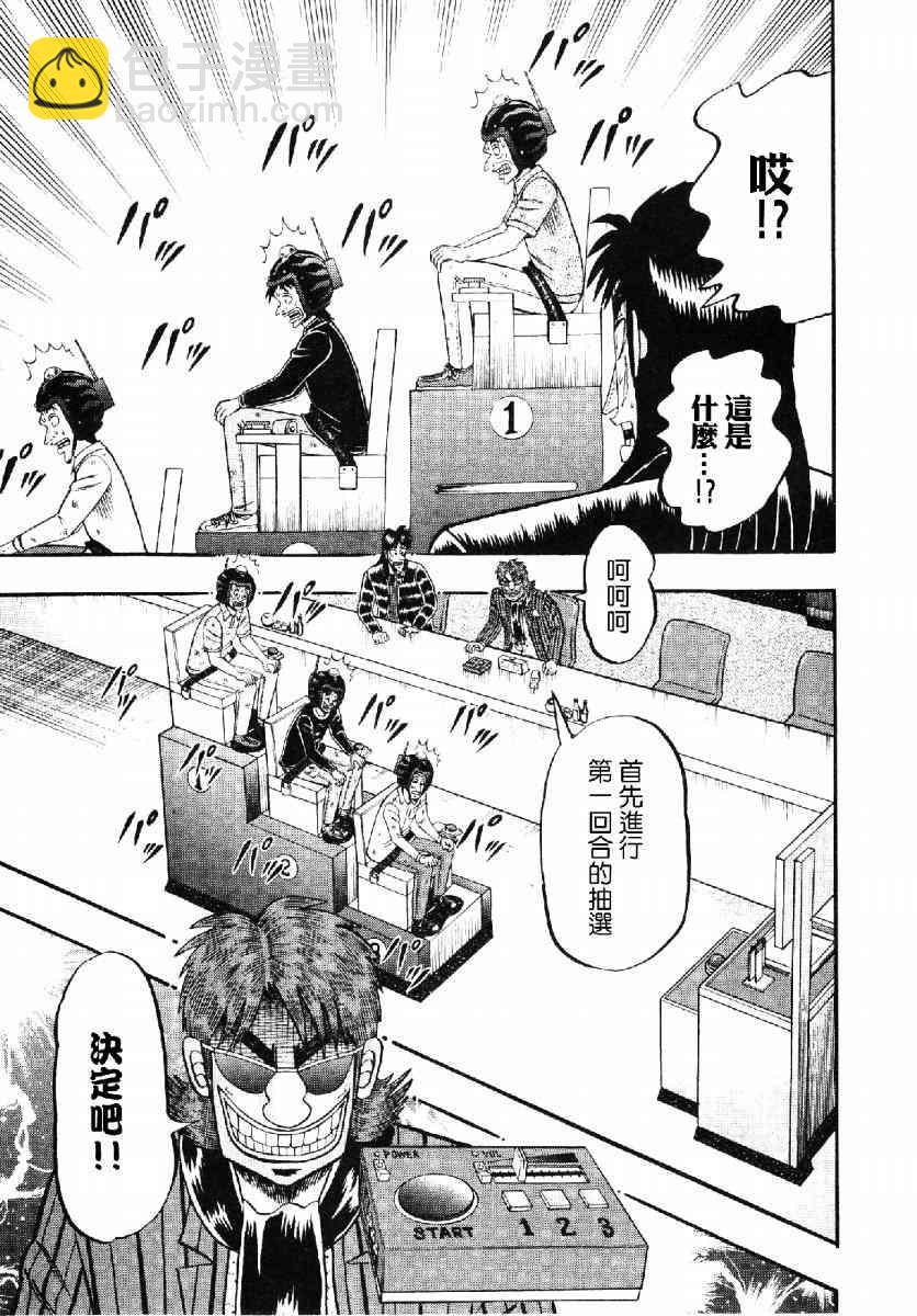 15话16