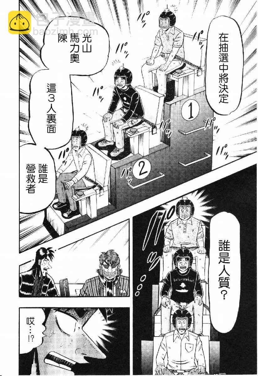 15话17