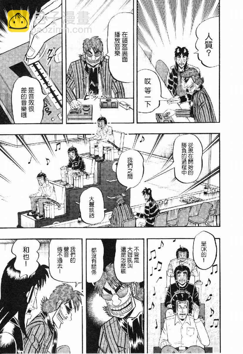 15话18