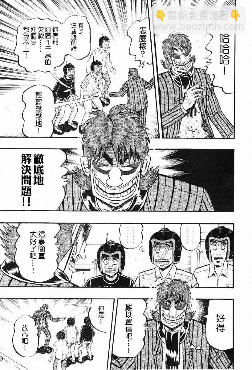 15话4