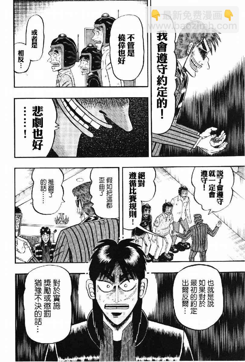 15话5