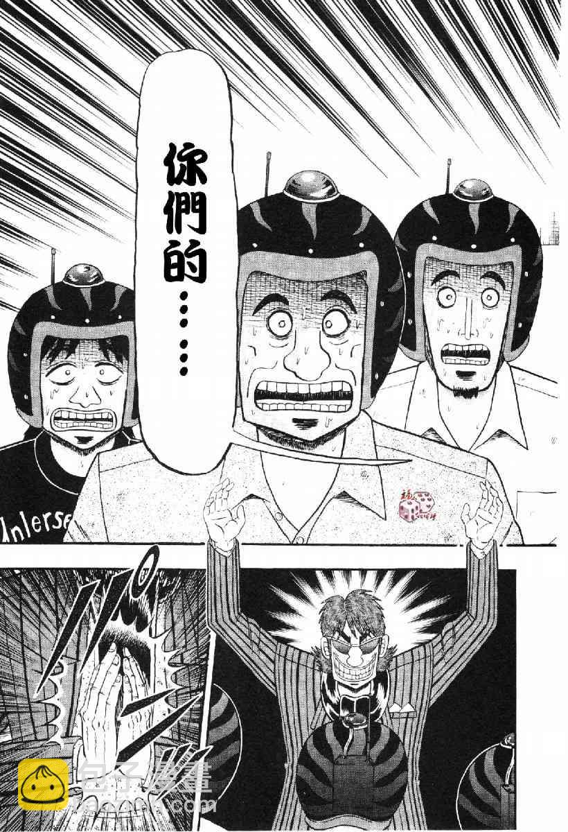 15话8