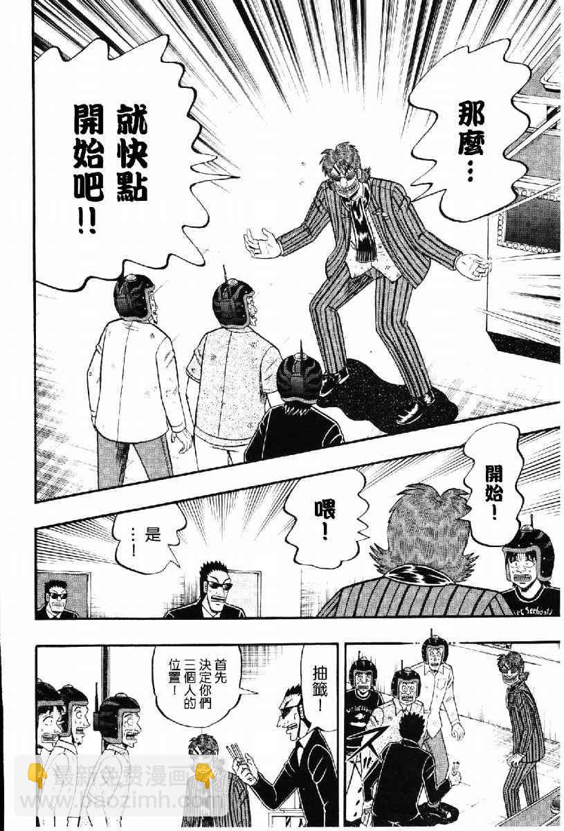 15话9