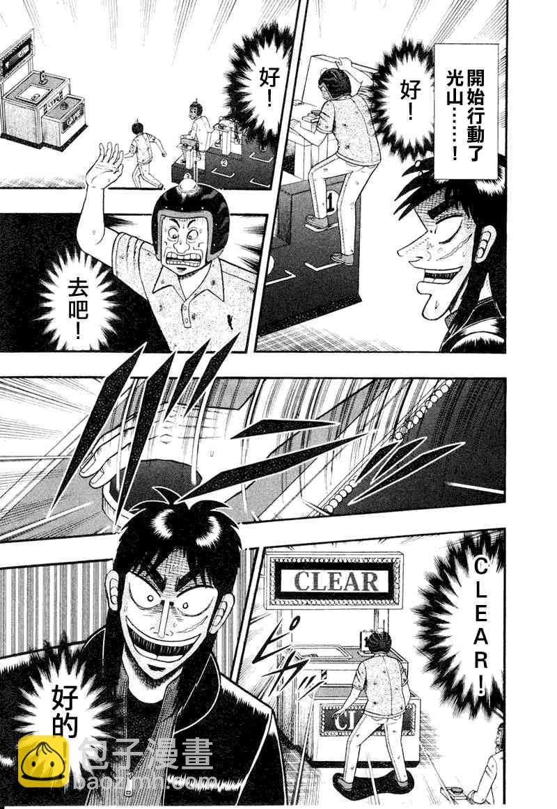 16话18