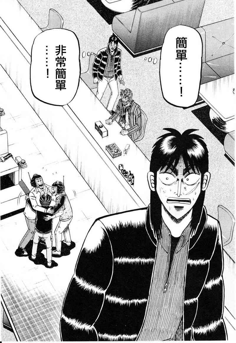 17话1