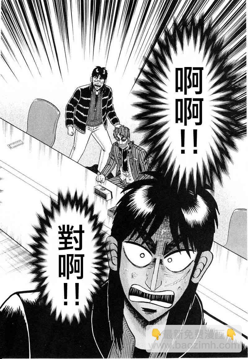 17话13