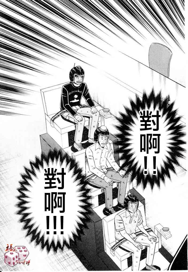 17话14
