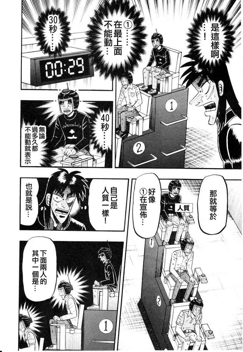 17话15