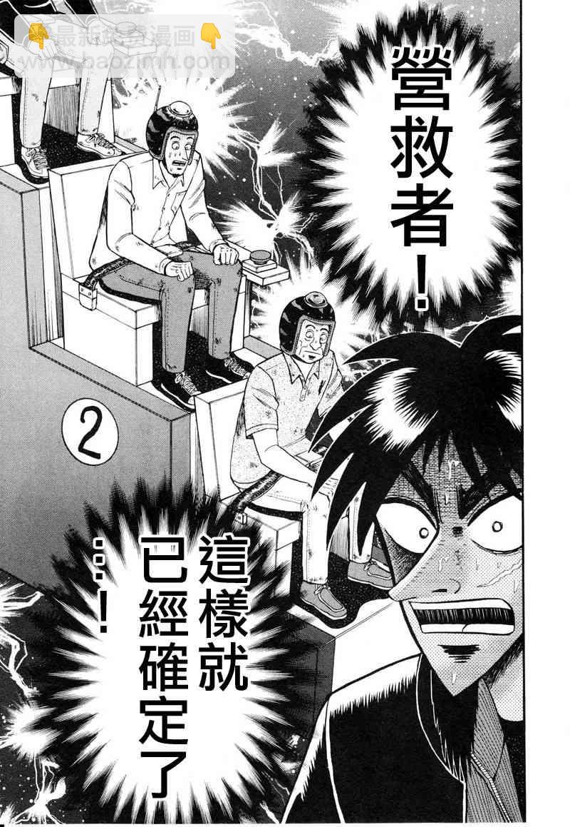 17话16