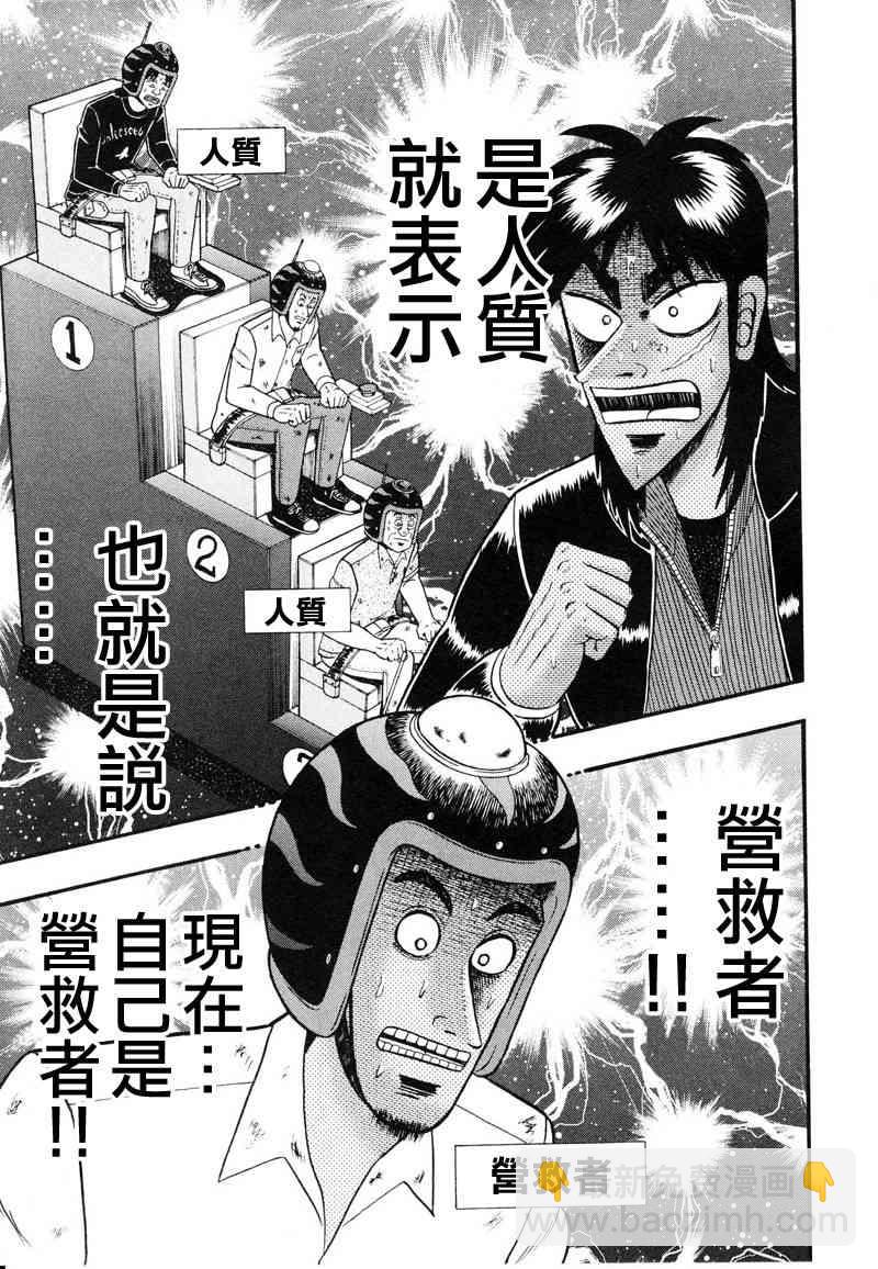 17话18