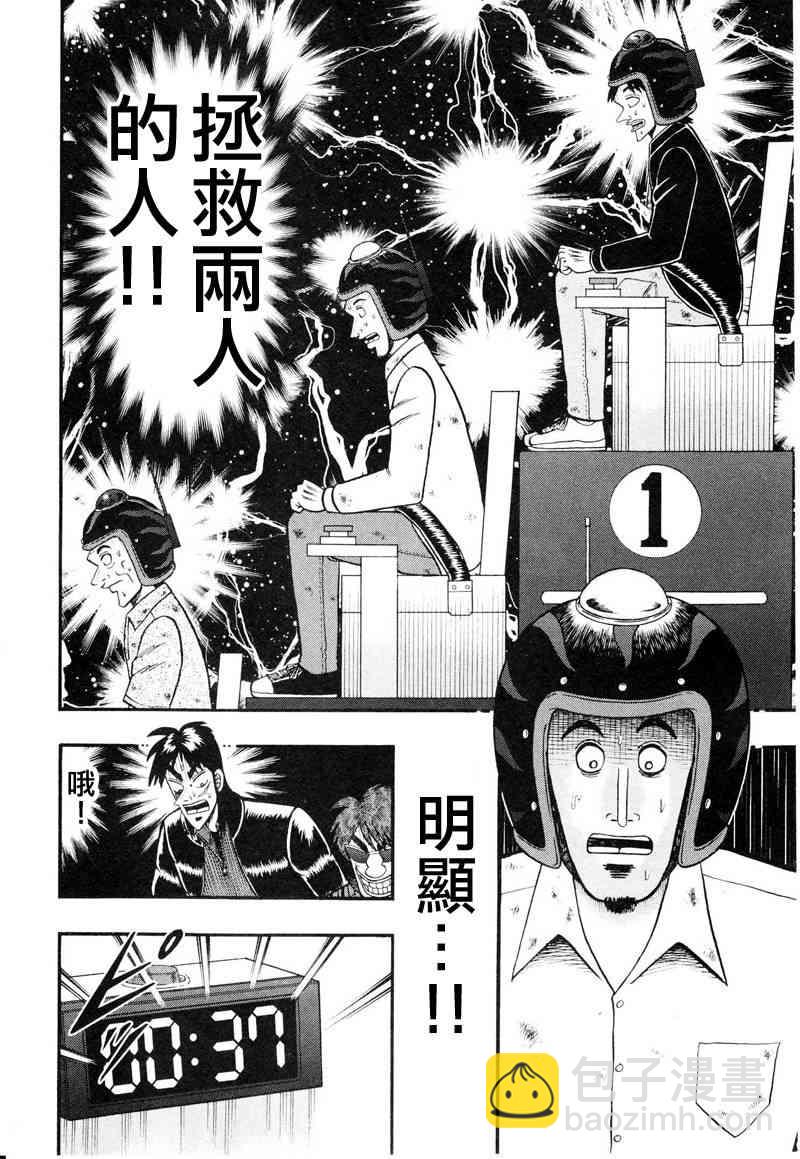 17话19