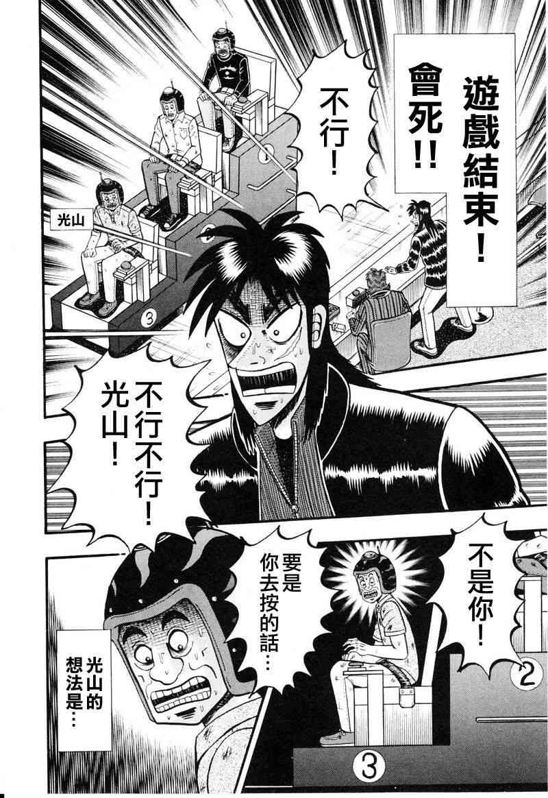 18话7