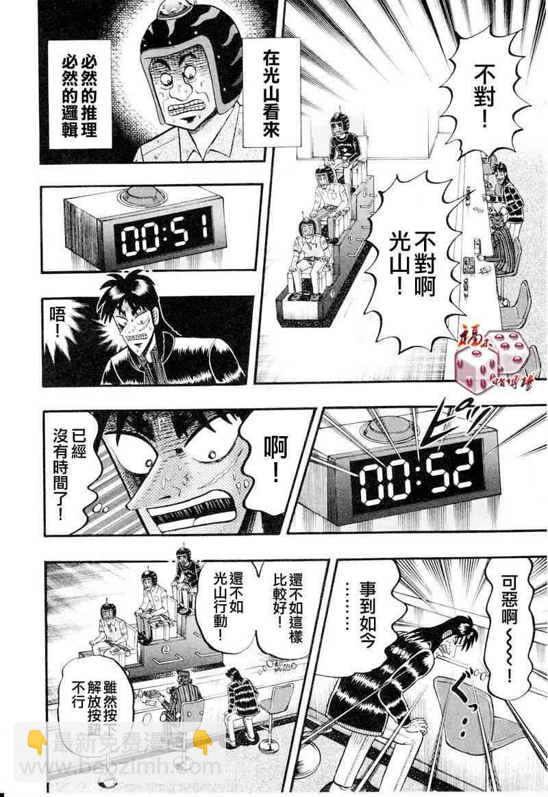 18话9