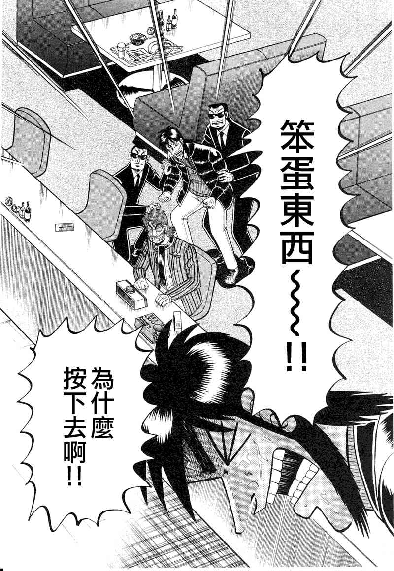 19话1