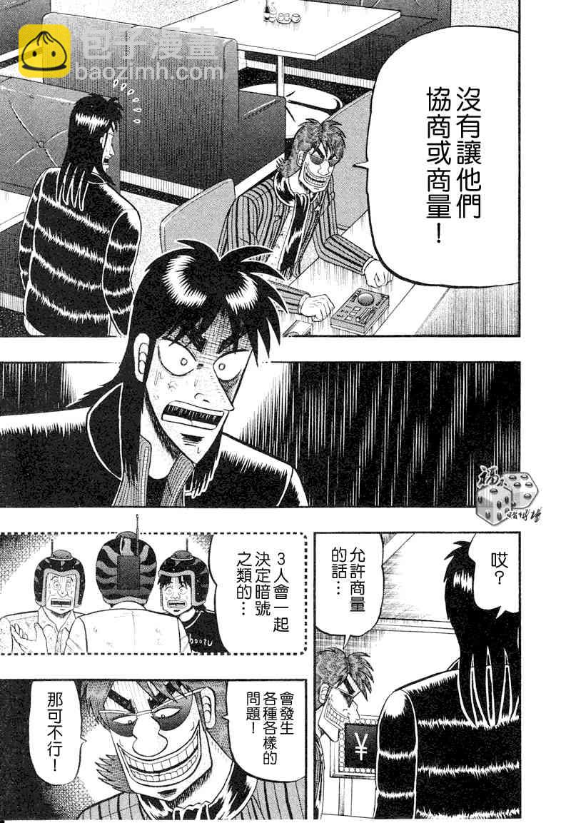 19话14