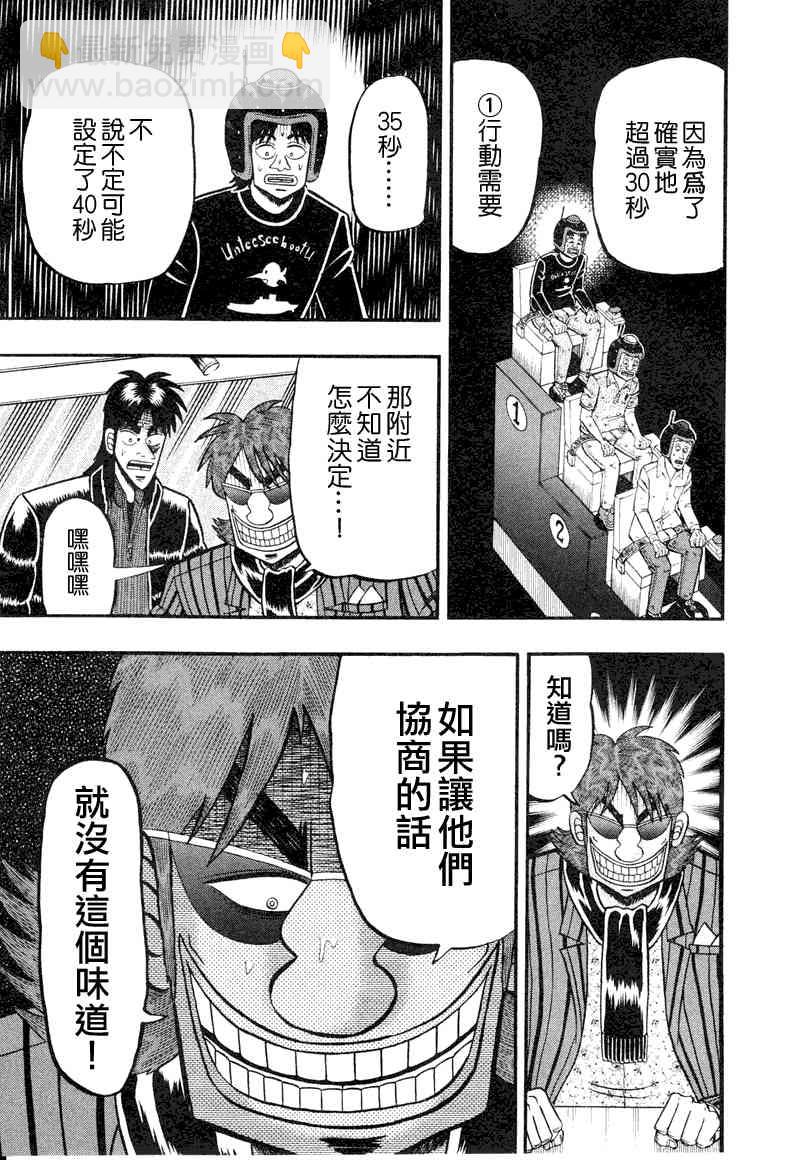 19话20