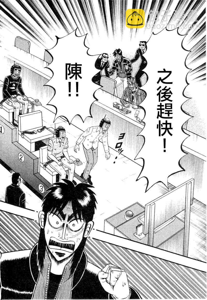 19话5