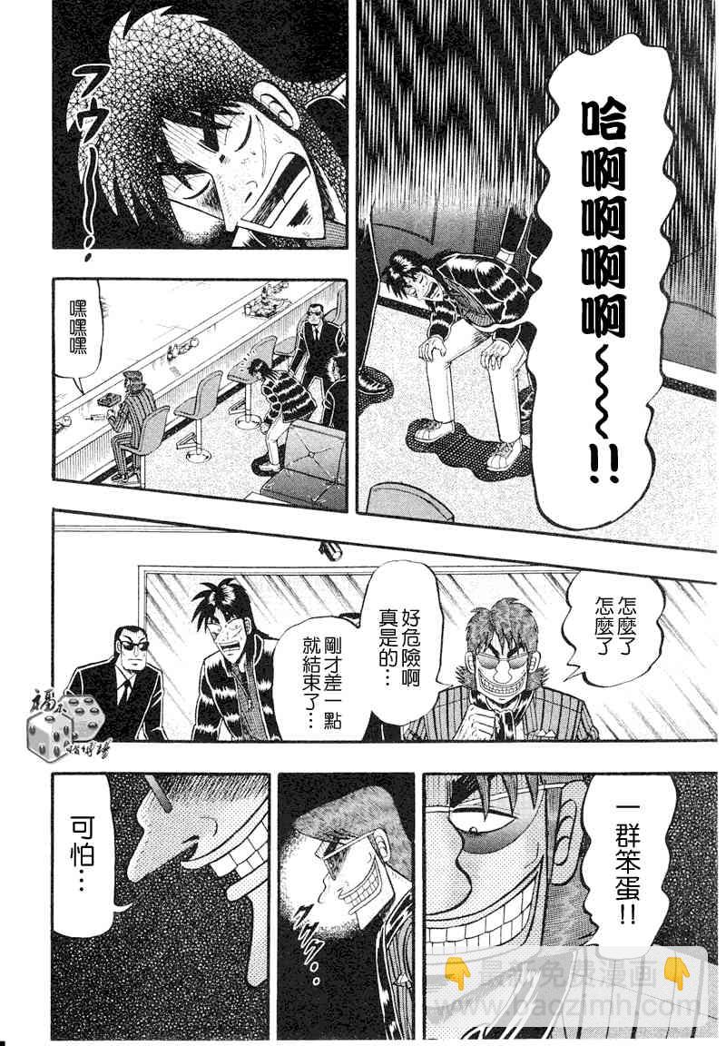 19话9