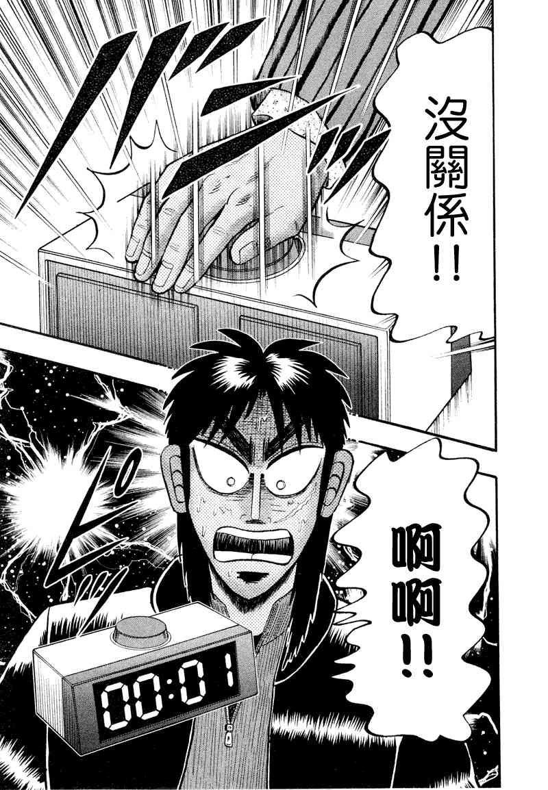 20话10