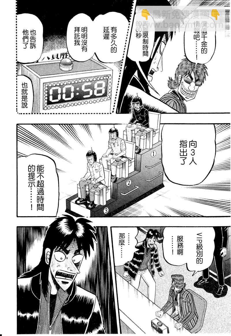 20话15