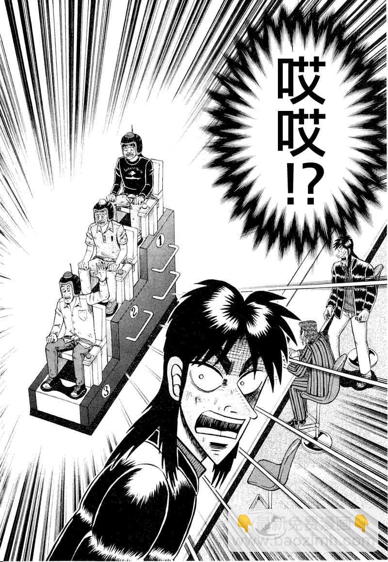 20话17