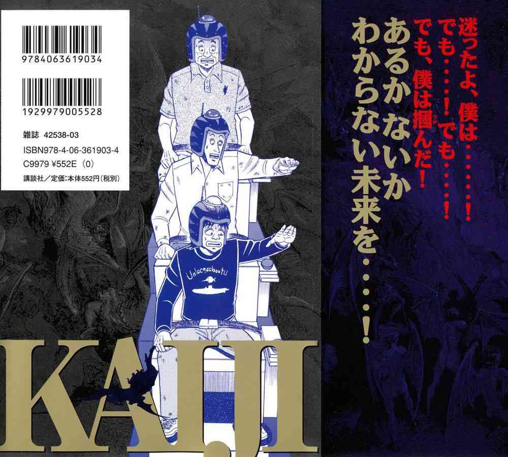 21话1