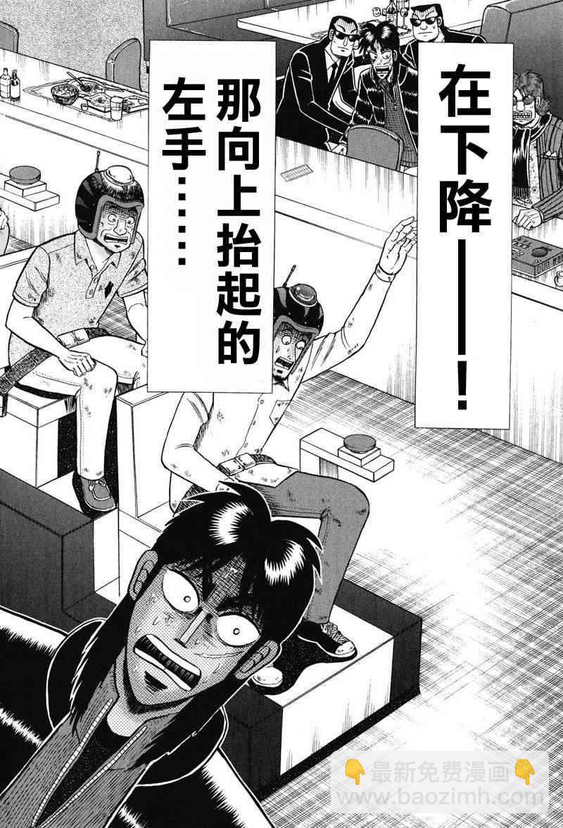 21话13