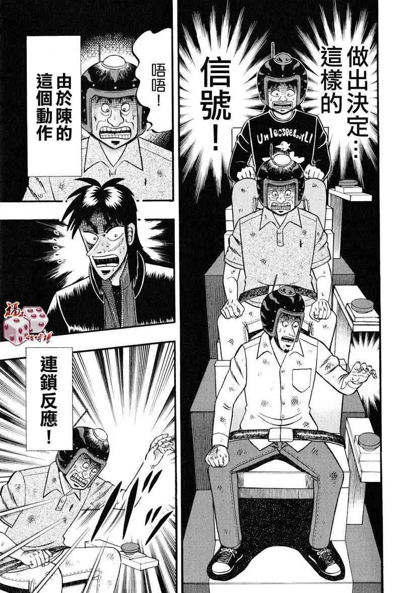 21话18