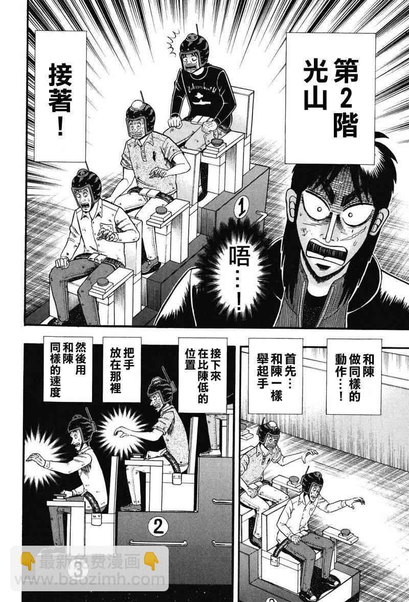 21话19