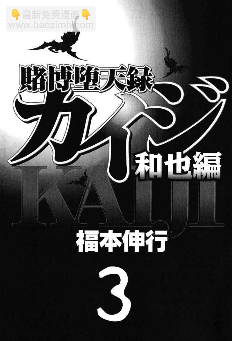 21话2