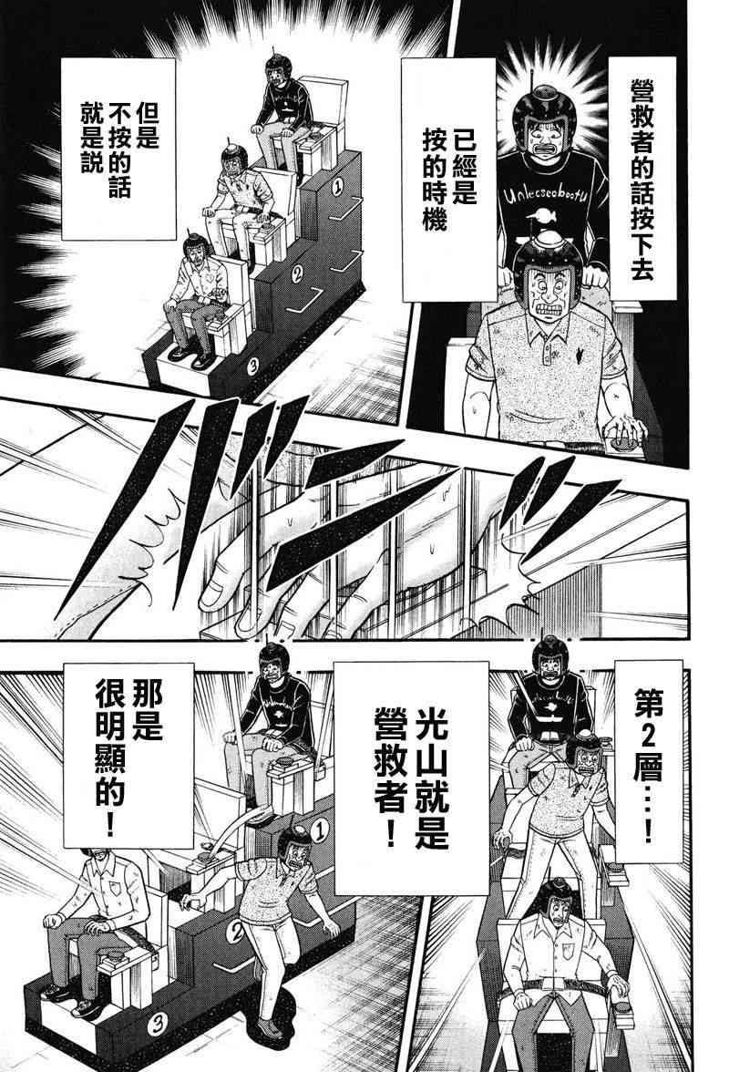 21话22