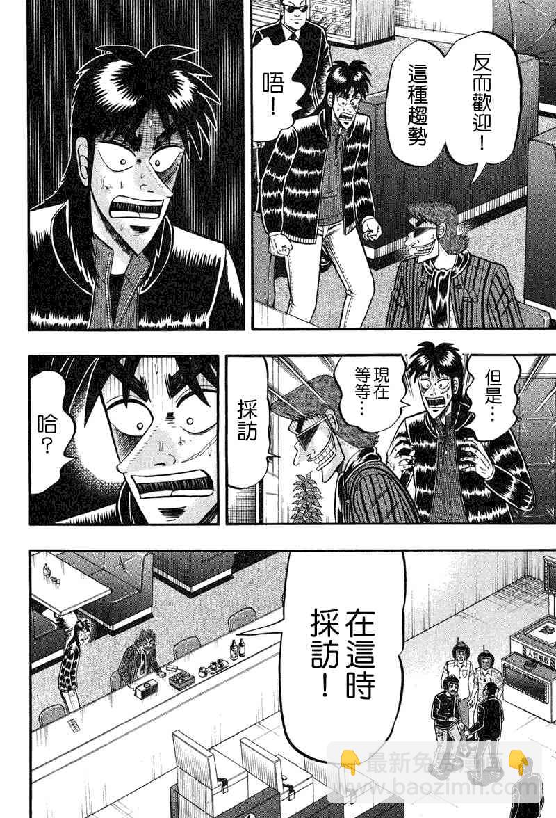 22话11