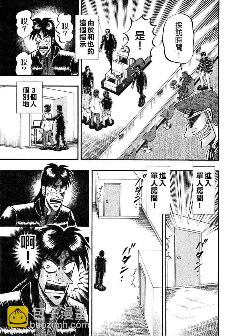 22话12