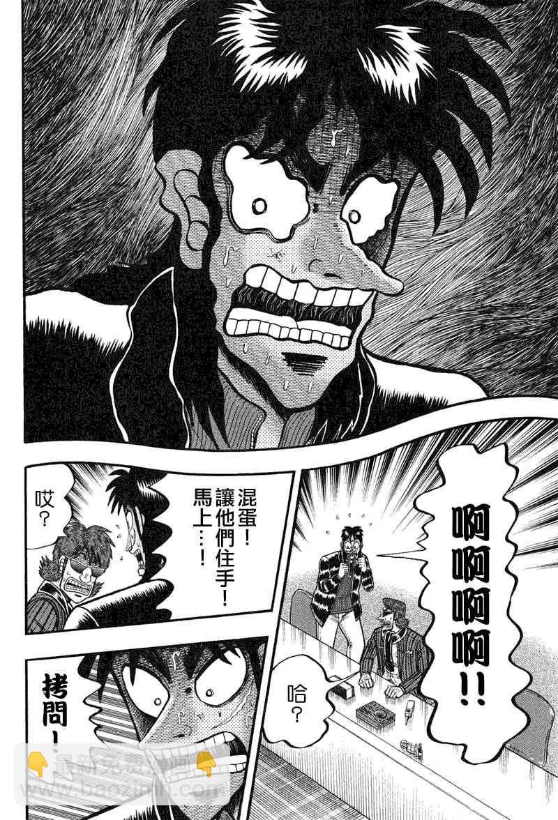 22话13