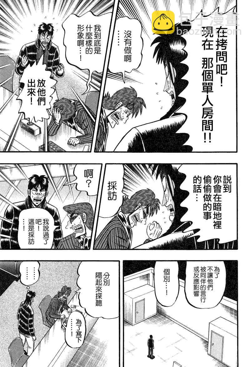 22话14
