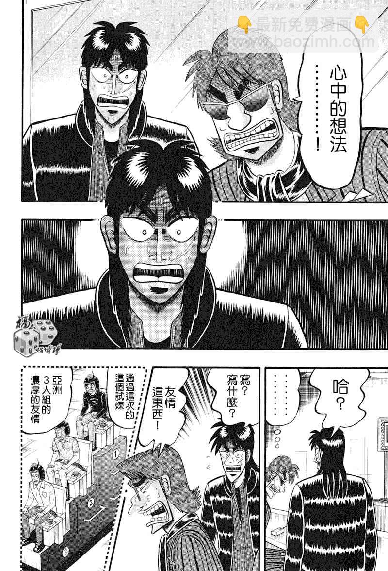 22话15