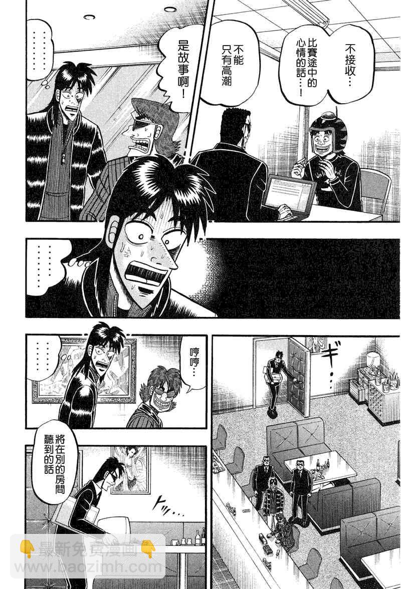 22话17