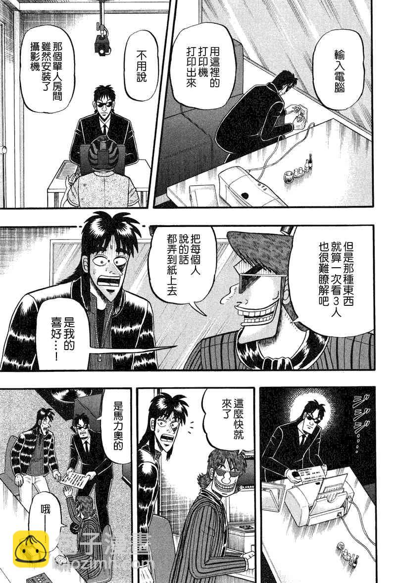 22话18
