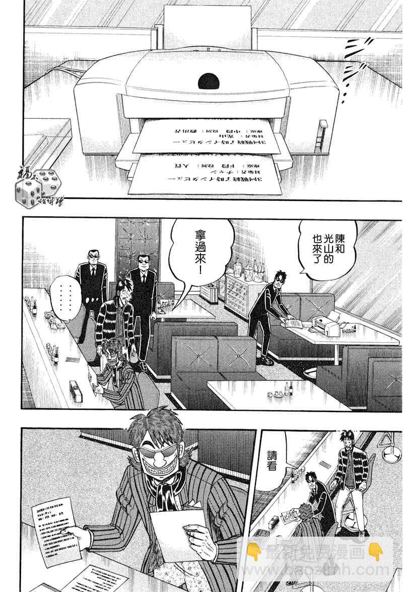 22话19